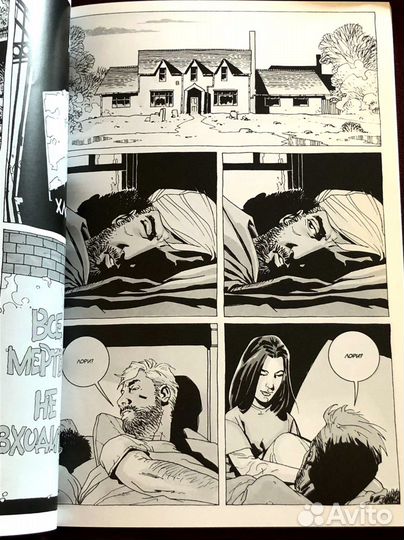 Комикс «Ходячие Мертвецы. Том 2. Мили позади»