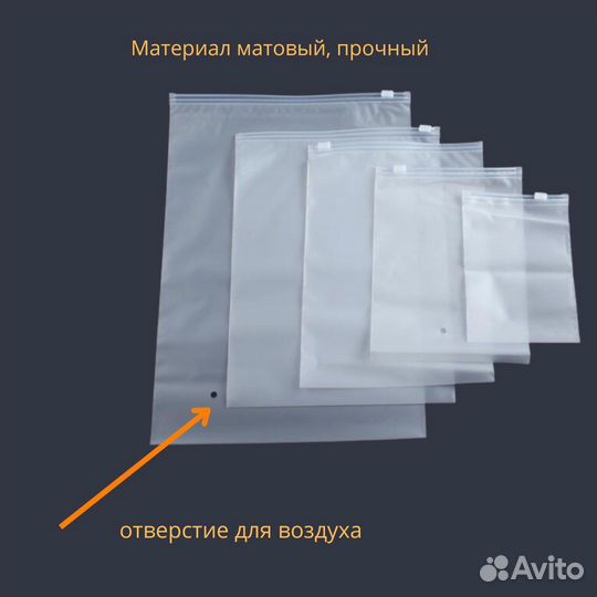 Zip lock пакеты, пакеты с бегунком