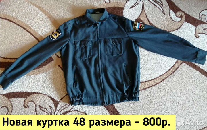 Форма полицейская старого образца