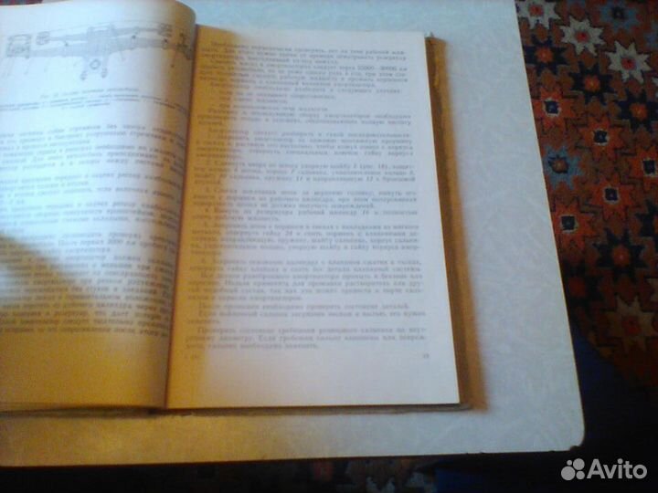 Автомобили маз-500,503,503 б,504