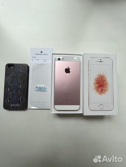 iPhone SE 64 GB Rose Gold