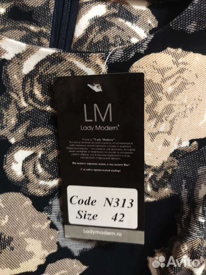 Длинное платье в пол