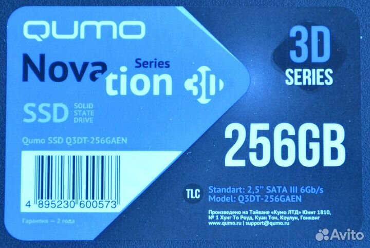 Твердотельный накопитель SSD