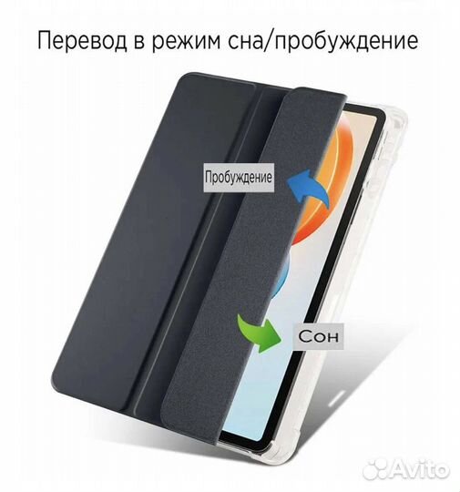 Чехол Huawei MatePad 11.5 (2023) 11.5