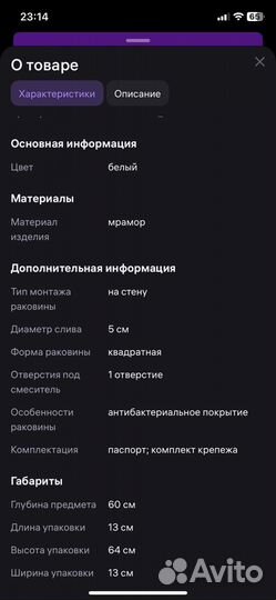 Раковина над стиральной машиной