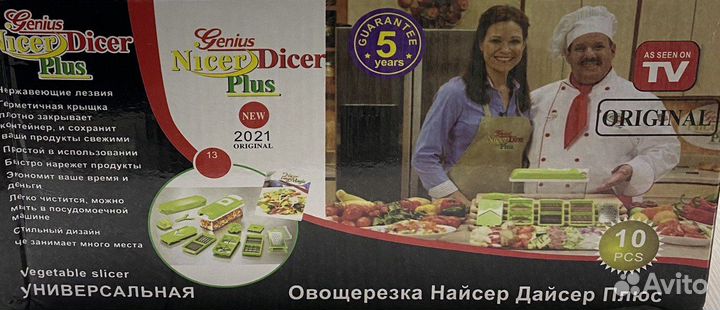 Овощерезка ручная Nicer dicer Plus