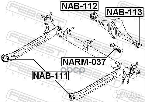 Сайленблок рычага задней балки (nissan primera