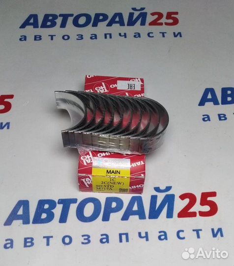 Вкладыши коренные Toyota 1C Std Taiho M717