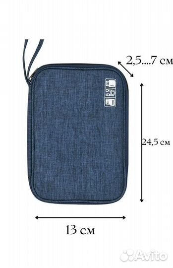 Органайзер для Шнуров и аксессуаров