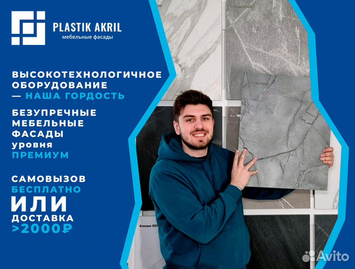 Компакт ламинат 0048 FH Cognac Oak