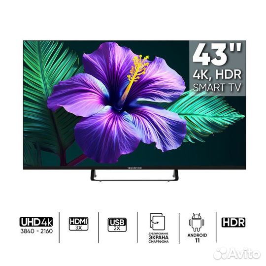 Телевизор Topdevice TV 43