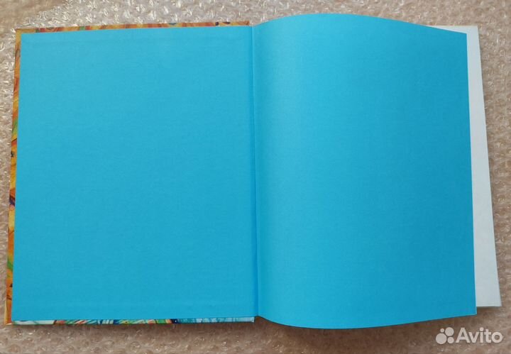 Принцесса Линдагуль и другие сказки