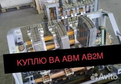 Авм 4 авм 15-св/нв