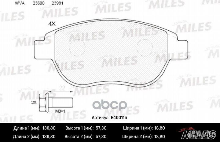 Колодки тормозные citroen C4/berlingo/fiat dobl
