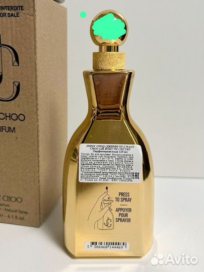 Jimmy choo le parfum 100 мл оригинал тестер