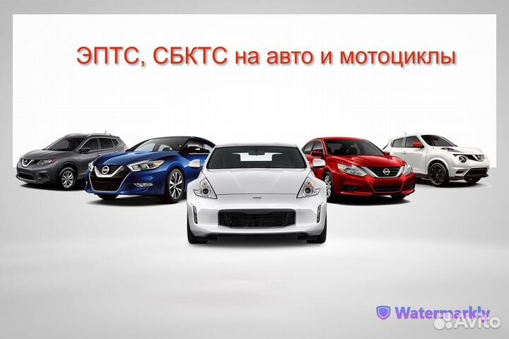 Эптс утиль сбор. СБКТС ЭПТС утильсбор под ключ. СБКТС Казахстан. CБKТС