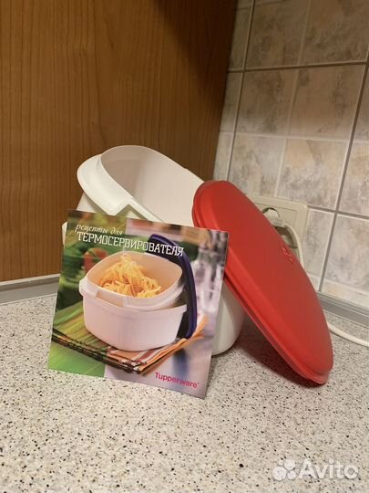 Термосервирователь tupperware 3 литра
