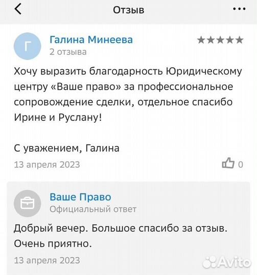 Банкротство