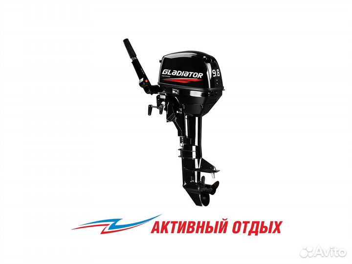 Купить мотор gladiator G 9.8 FHS new