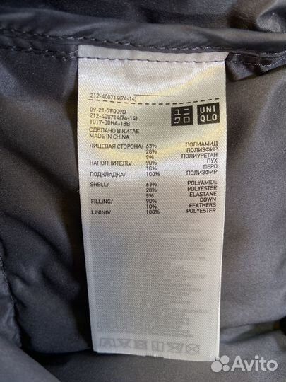 Uniqlo Новый Оригинал (пух 90%) женский пуховик