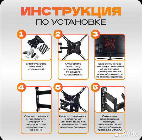 Крoнштейн для телевизора настенный P4