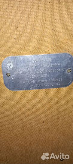 Электро камин бу