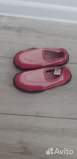 Аквашузы, 28р