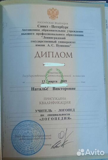 Постановка звуков