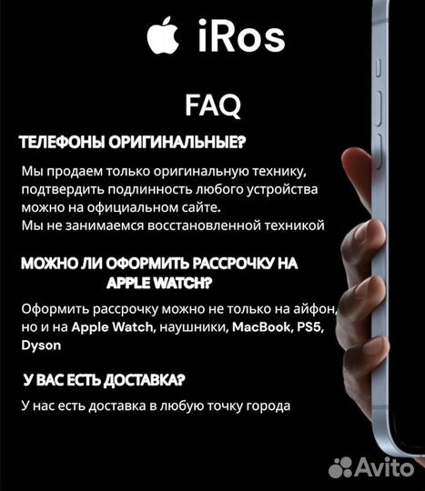 iPhone 14, 128 ГБ