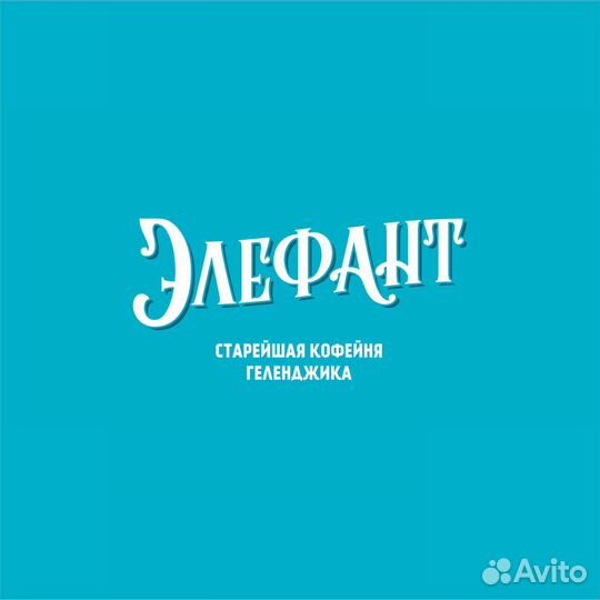 Продавец бариста