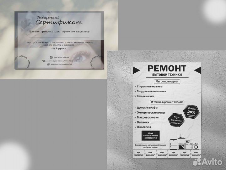 Графический дизайнер полиграфия логотипы