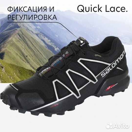 Кроссовки мужские