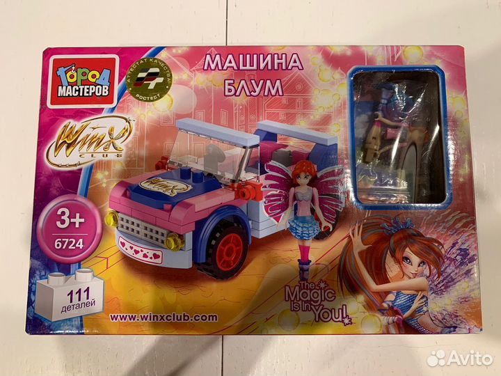 Конструктор город мастеров, машина Блум