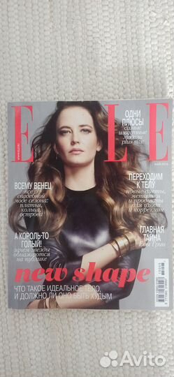 Журнал vogue, elle, bazar, cosmopolitan