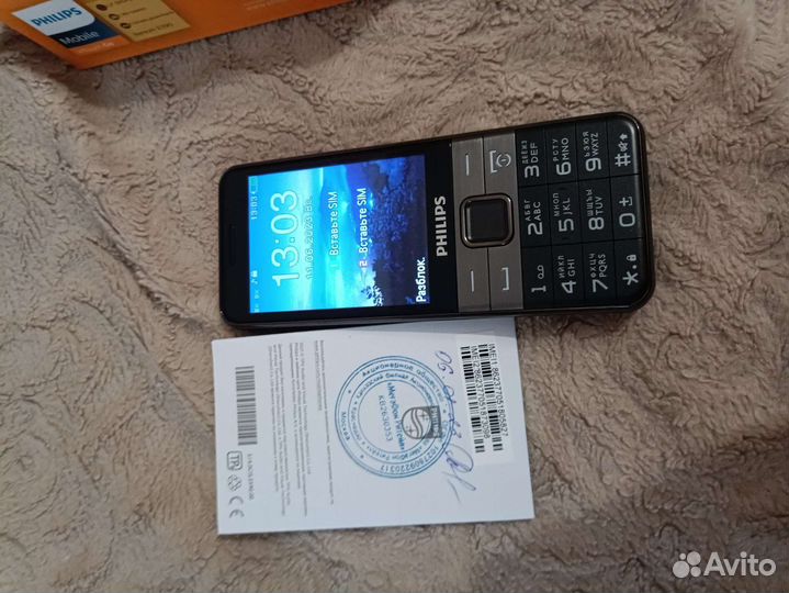 Мобильные телефоны