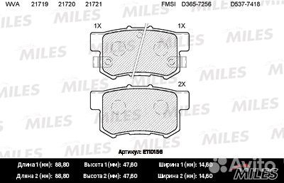 Колодки тормозные honda accord 90/civic/CR-V II/pr