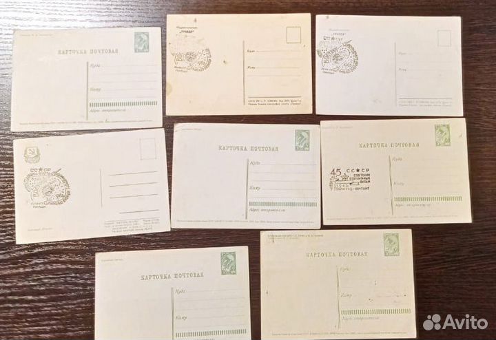 Почтовые карточки