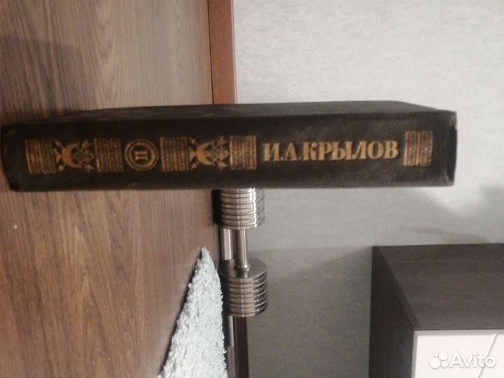 Продаю басни крылова 2 том