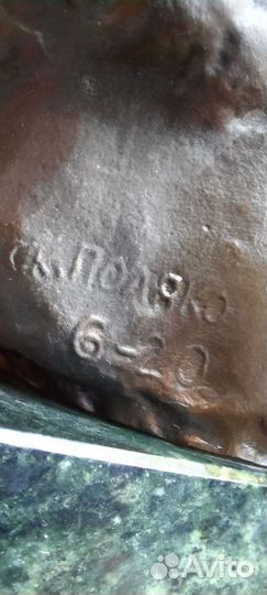 Бюст А.С. Пушкин