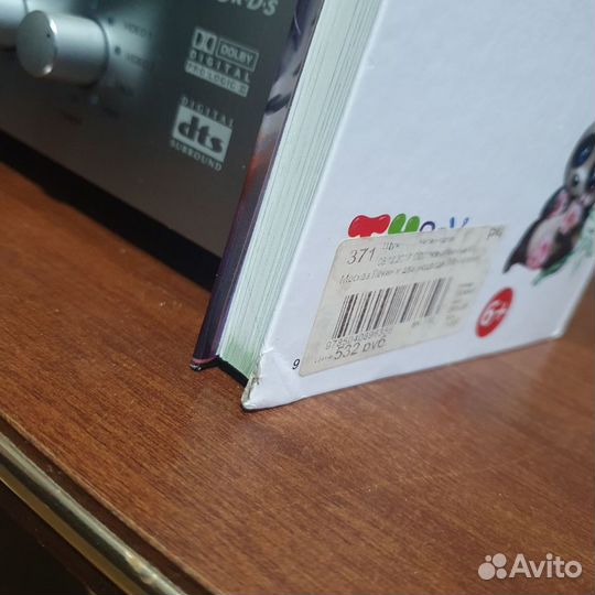 Книга Москва Пекин и два медведя