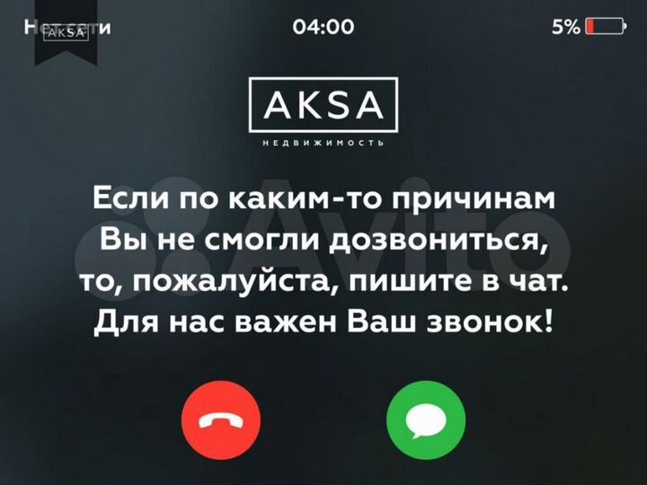 1-к. квартира, 53,4 м², 17/30 эт.