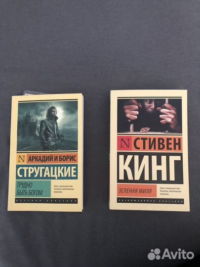 Книги эксклюзивная классика