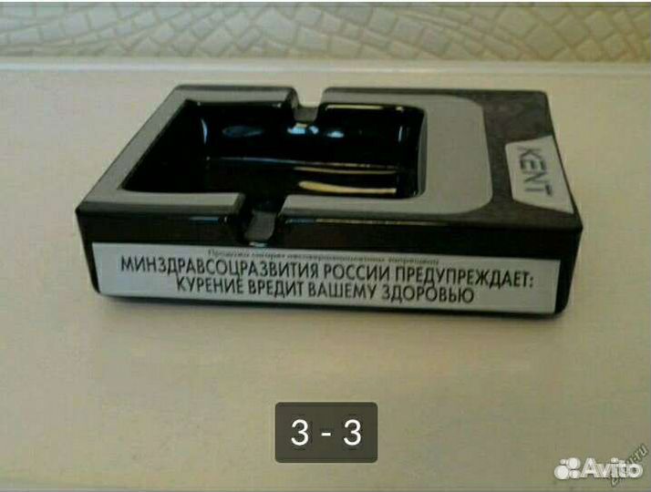 Пепельница новая