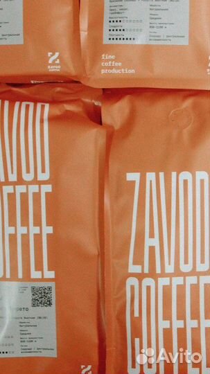 Кофе зерновой оптом Эфиопия Сидамо