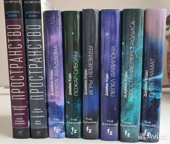 Пространство