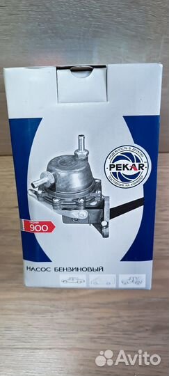 Насос бензиновый (пекар-900)