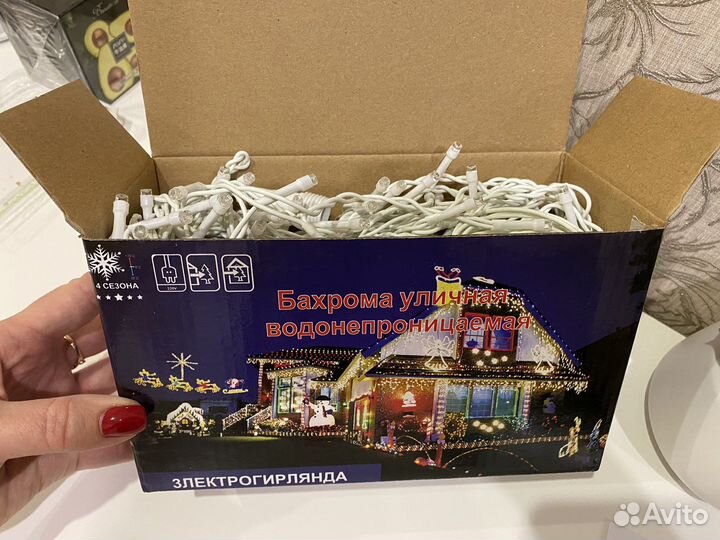 Гирлянда уличная бахрома