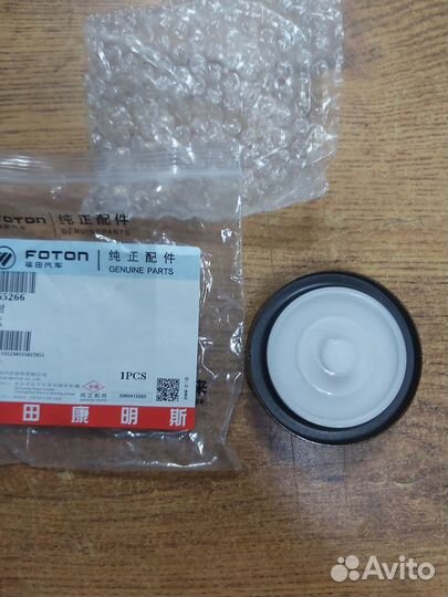 Сальник коленвала передний Cummins 2.8 оригинал