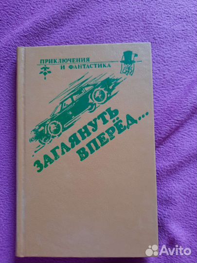 Книги для всех