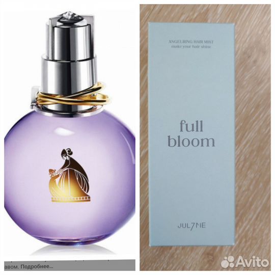 Парфюмированный Мист для волос- Eclat darpege